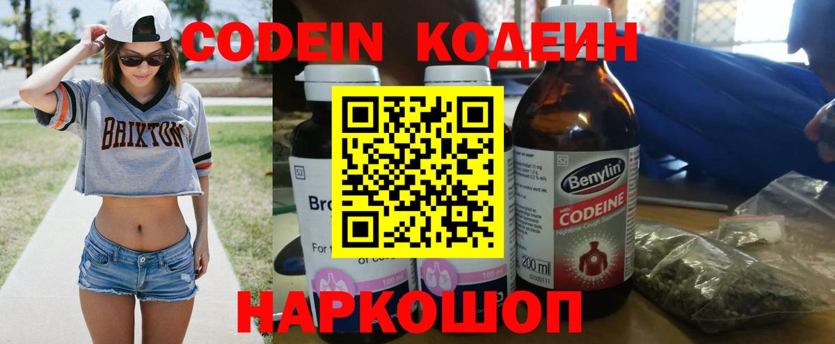 КЕТАМИН Таганрог