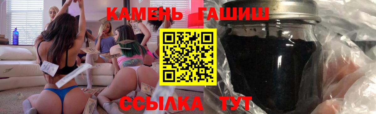 Гашиш ice o lator Таганрог