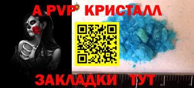 соль курить ск Обнинск