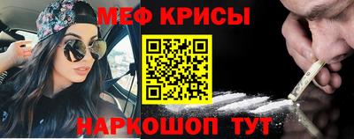 прущая мука Обь
