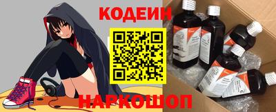 соль курить ск Обнинск