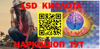 соль курить ск Обнинск