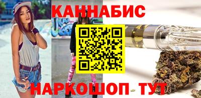 соль курить ск Обнинск