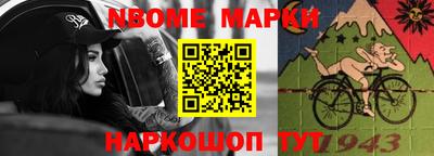 прущая мука Обь