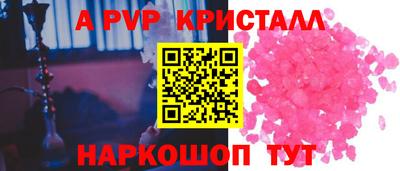 прущая мука Обь