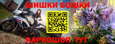 прущая мука Обь