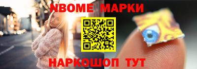 прущая мука Обь