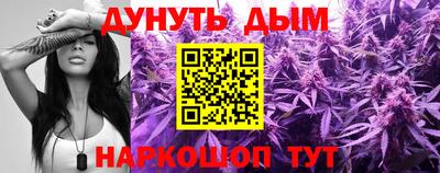 соль курить ск Обнинск
