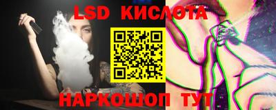 прущая мука Обь