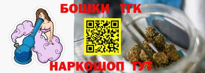 соль курить ск Обнинск