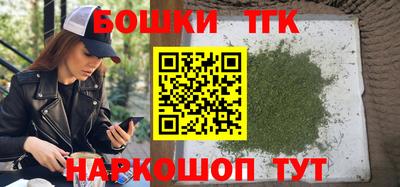 соль курить ск Обнинск