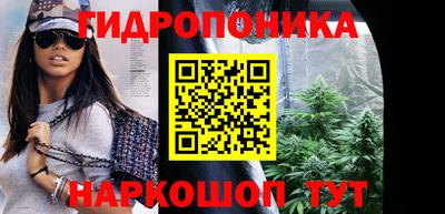 соль курить ск Обнинск