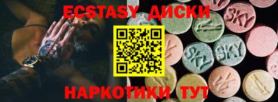 MDMA Рыбинск