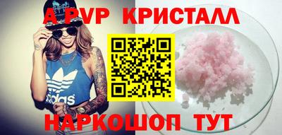 прущая мука Обь