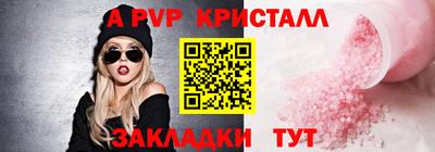 соль курить ск Обнинск