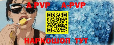 a pvp Нягань