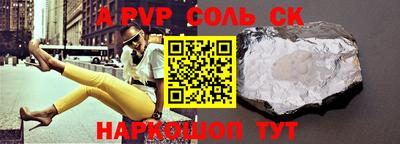 a pvp Нягань