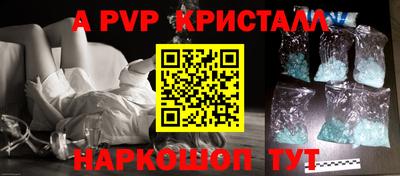 соль курить ск Обнинск