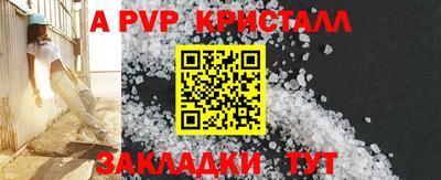 прущая мука Обь