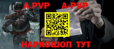 прущая мука Обь