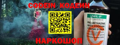 прущая мука Обь