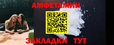 прущая мука Обь