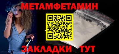 соль курить ск Обнинск