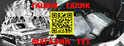 соль курить ск Обнинск