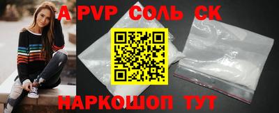 соль курить ск Обнинск