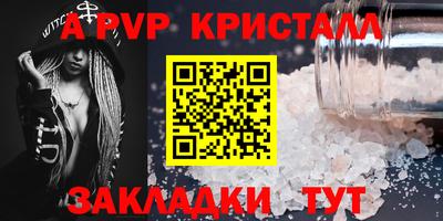 прущая мука Обь