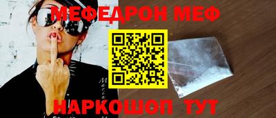 прущая мука Обь