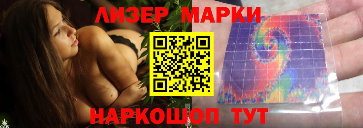 ЛСД экстази ecstasy Таганрог
