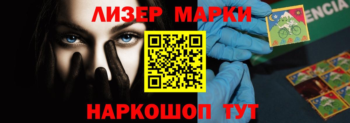 NBOMe  Таганрог  Вход с VPN  Метамфетамин  МЕФ   ГАШИШ  КОКАИН  МАРИХУАНА 