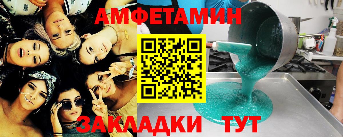 Первитин  Вход с VPN  Первитин винт  Таганрог  Первитин винт 
